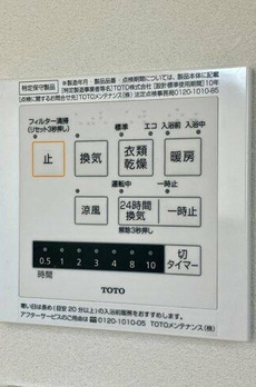 荻窪戸建 