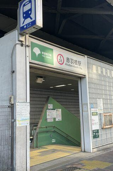 パークコート南麻布 