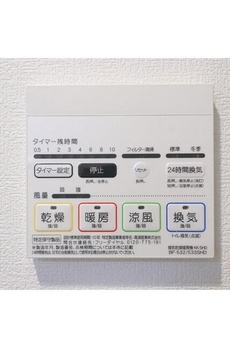 グランカーサ南千住 