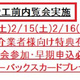 ウィステリア　エス　上野 