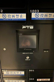 フラッフィー日本橋浜町 