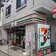 ＲＯＯＴｓ　Ｓｈｉｂｕｙａ　Ｈｏｎｍａｃｈｉ（ルーツシブヤホンマチ 