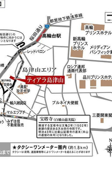 ティアラ島津山 