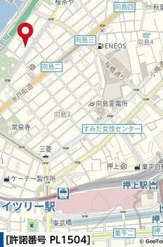 Ｒｕｙｇｏ　Ｏｓｈｉａｇｅ 