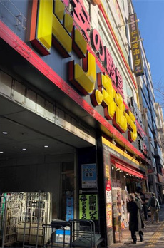 ＺＯＯＭ中野Ｗｅｓｔ 
