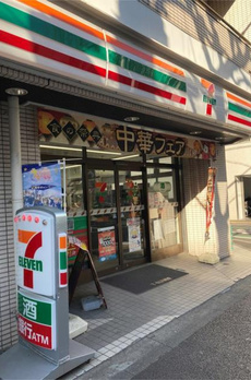 ＺＯＯＭ中野Ｗｅｓｔ 