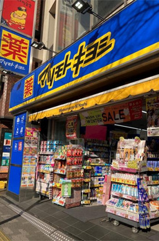 ＺＯＯＭ中野Ｗｅｓｔ 