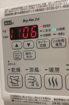 パークサイド明治 