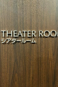 シティタワー新宿 