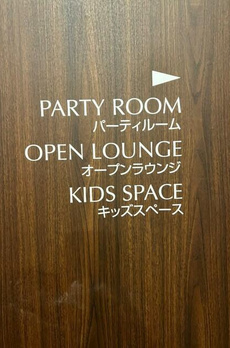 シティタワー新宿 