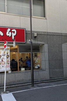 パークホームズ千代田淡路町 