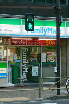 メゾン西片町 