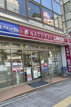 豊島区目白２丁目戸建て 