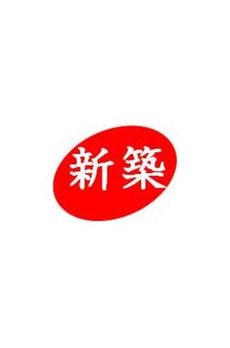 ザ・パークハウス日本橋大伝馬町 