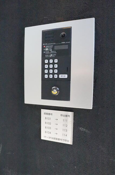 レクス白金台 