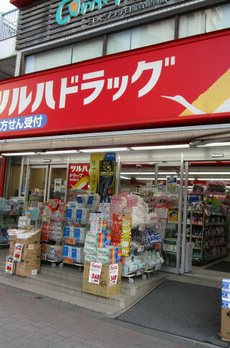 レクス白金台 