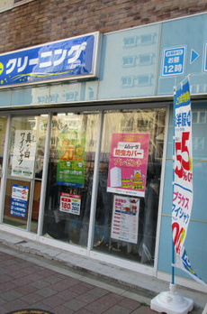レクス白金台 