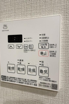 アーバネックス市谷本村町 