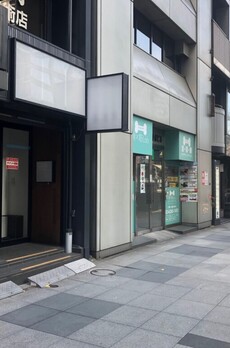 ForYou東京駅前ビル 