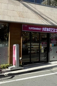 下北沢テラスハウス 