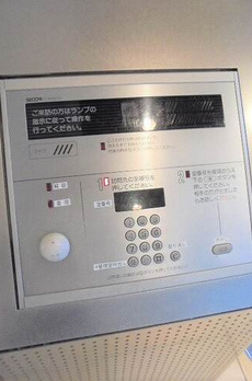 グランフォート用賀 