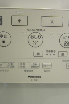 南青山ロータリーマンション 