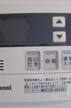 南青山ロータリーマンション 