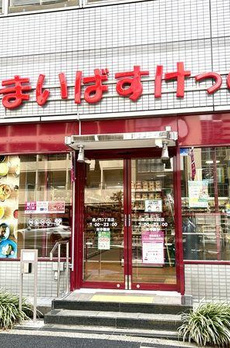 庚申ビル 