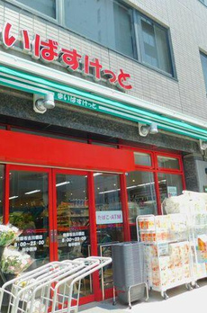 パークコート南麻布 