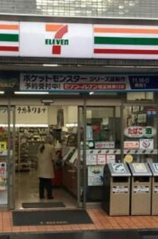 ＬＵＫＩＣＩＡ神楽坂 