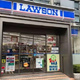 ＬＵＫＩＣＩＡ神楽坂 