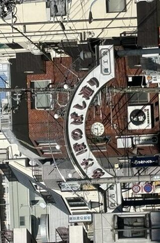 ＣｌａｒＴｅｒａｃｅ新宿富久 