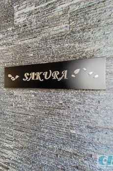ＳＡＫＵＲＡ 