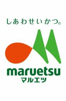 ジーベック人形町エグゼ 