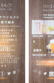 Daiwa日本橋馬喰町Ⅱ 