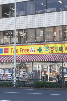 ｗ／ＦＬＵＦＦＹ市谷台町 