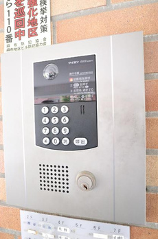 ファミール六本木 