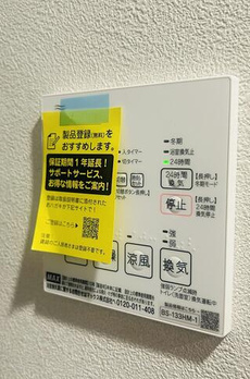 ルネサンスコート東新宿 