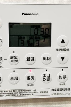 白金ザ・スカイ西棟 