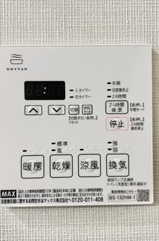 パインステージ白金高輪 