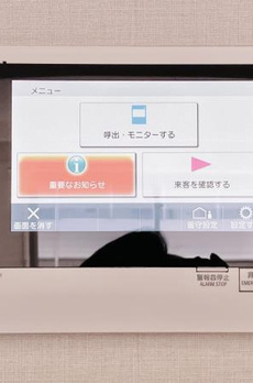 パインステージ白金高輪 