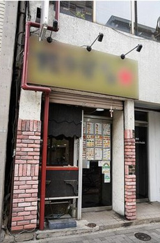 宮本ビル 