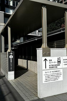 ザ・パークハウス高輪松ヶ丘 