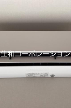 ＰＬＡＩＮＥ（プレーヌ） 