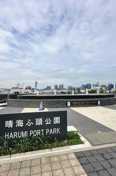 ＨＡＲＵＭＩ　ＦＬＡＧ　ＰＡＲＫ　ＶＩＬＬＡＧＥ　Ｂ棟 
