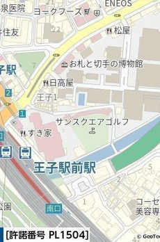 フェリデンシア王子 
