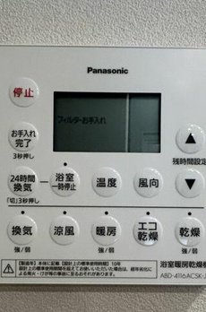 パークコート南麻布 