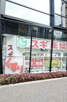 アーバンレジデンス四谷 