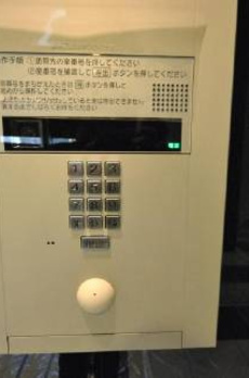 プレミアムキューブ三田 