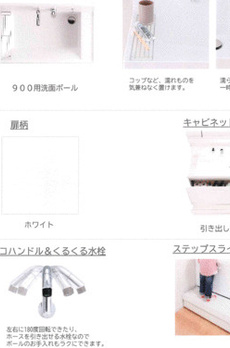 Ｂｌｕｅ　Ｏｒｃｈｉｄ南阿佐ヶ谷 